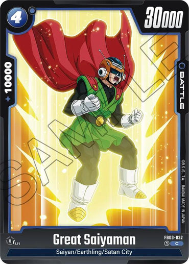 Great Saiyaman [Raging Roar]