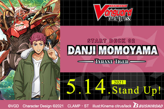 Danji Momoyama Starter Deck 02