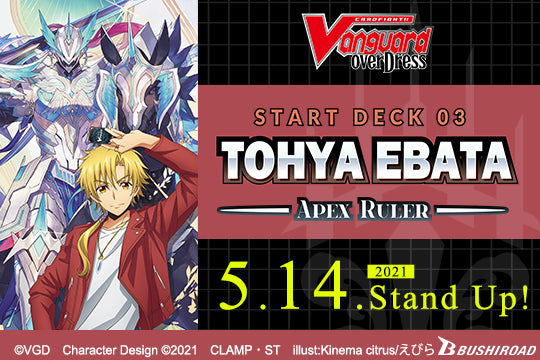 Tohya Ebata Starter Deck 03