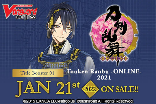 Touken Ranbu Booster