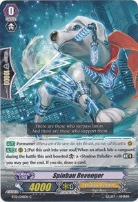 Spinbau Revenger (BT12/048EN) [Binding Force of the Black Rings]