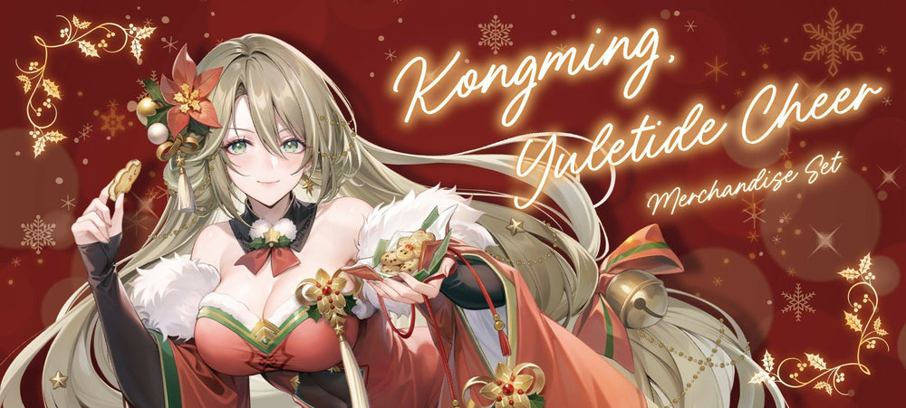 Kongming Yuletide Cheer Merchandise Set