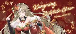 Kongming Yuletide Cheer Merchandise Set